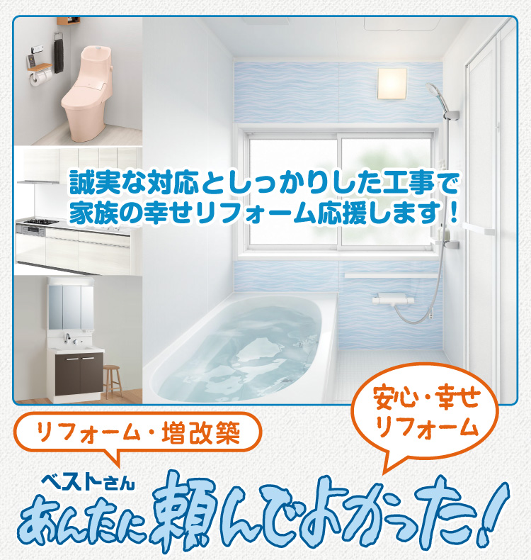 あんたに頼んで良かった