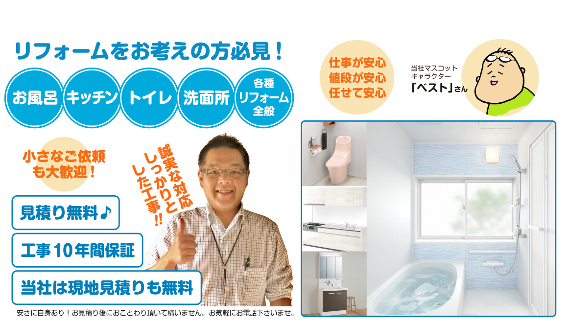 メインコンテンツ画像-PC用