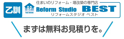 お問い合わせ、電話の上