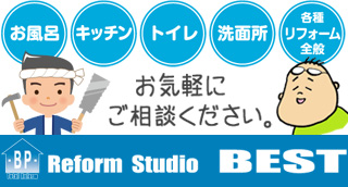 フッター、スマホ用